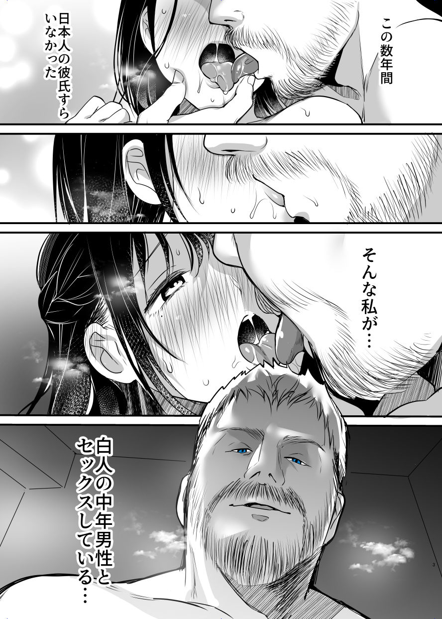 せっくす 漫画 無料