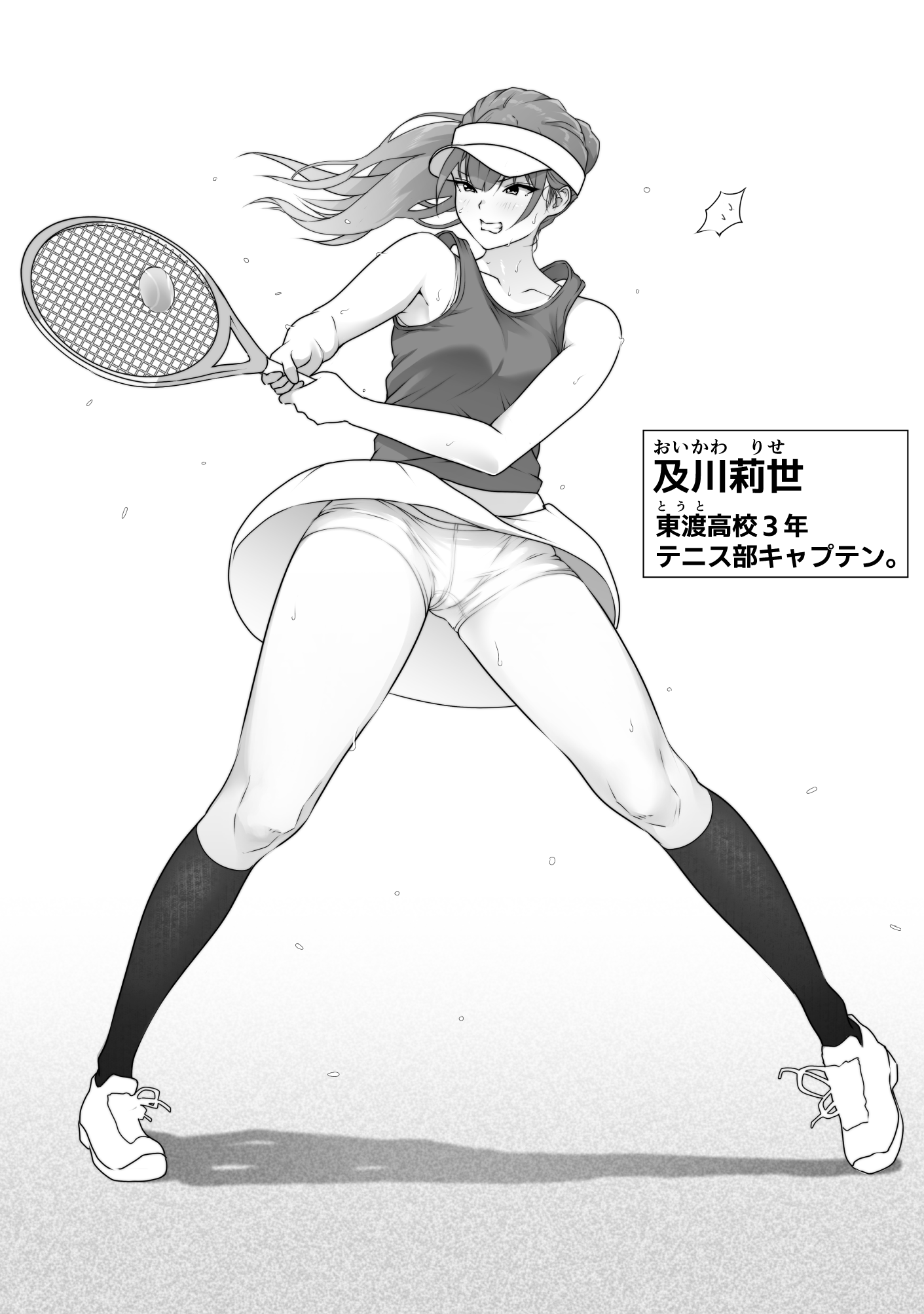 【エロ漫画無料大全集】【エロ漫画巨乳】テニス部の巨乳ちゃんがムラムラしまくってる野球部の男達の部屋に閉じ込められて…
