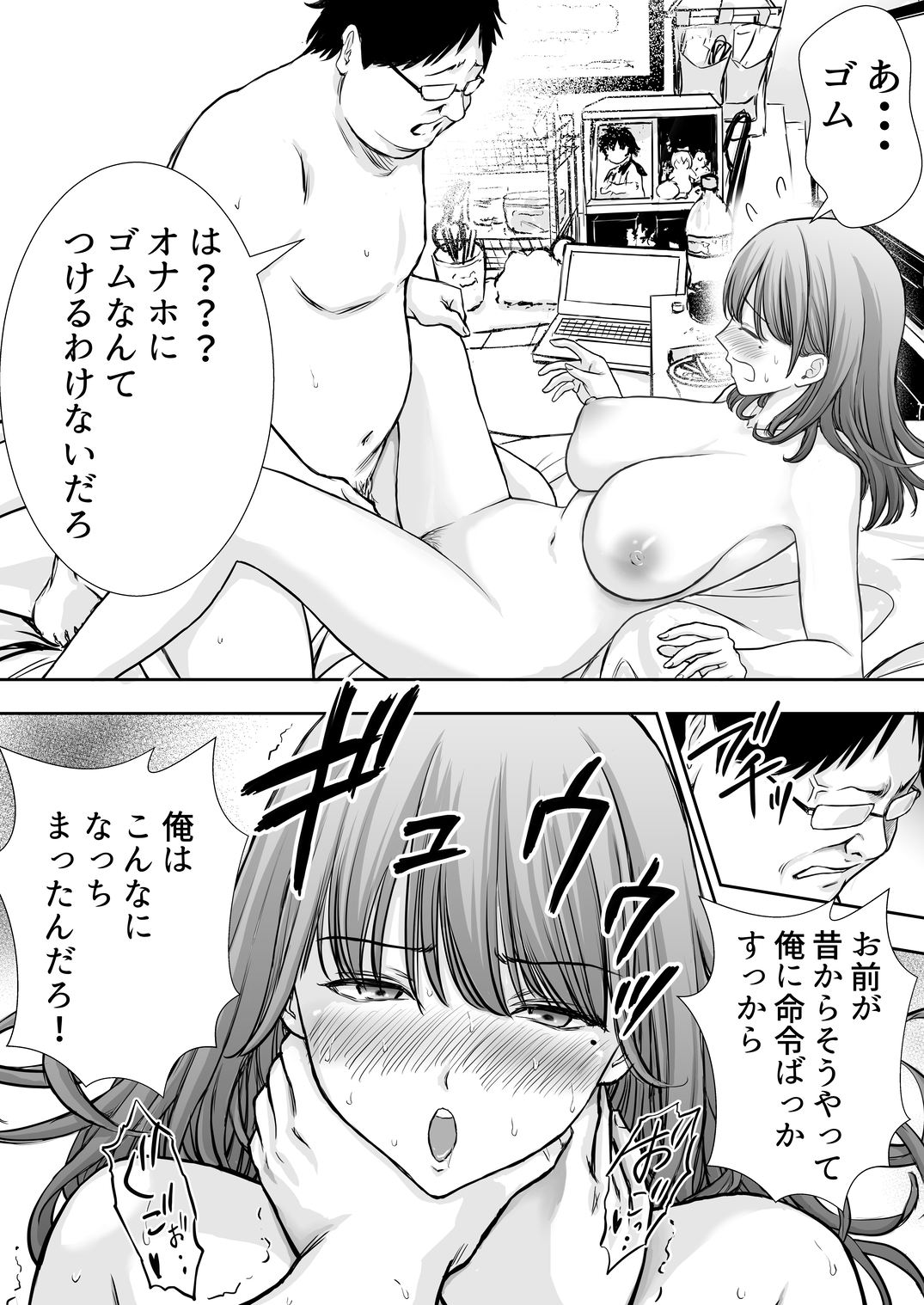 エロい マンガ エロ漫画無料大全集｜エロ漫画無料大全集は安心してエロ漫画を楽しめる無料エロ漫画サイトです！新作エロマンガや大人気えろまんが、さらにはお得なエロ 漫画まで取り揃えて毎日更新！